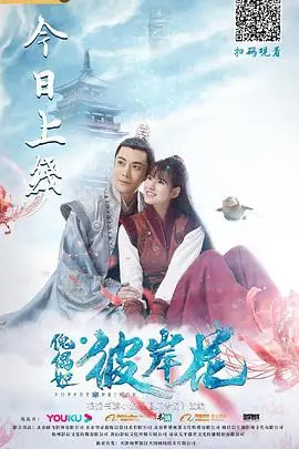 《傀儡姬·彼岸花》：国产动画的又一次大胆尝试，这画面，我给满分！