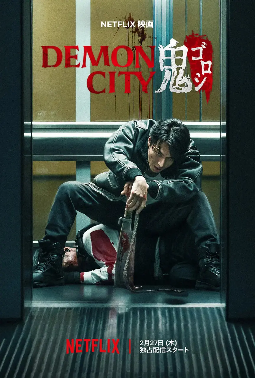 《鬼城杀》：别让“兰屿之歌”的温情骗了你，这部国产科幻惊悚片，心脏不好别看！