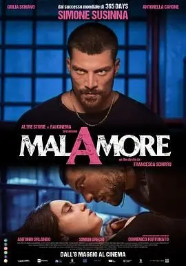 《Malamore》：笑着笑着就哭了，这喜剧片藏着一个扎心爱情故事！