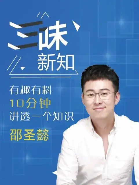 《三味新知》：真诚国产动画的惊喜之作，良心出品值得 N 刷！
