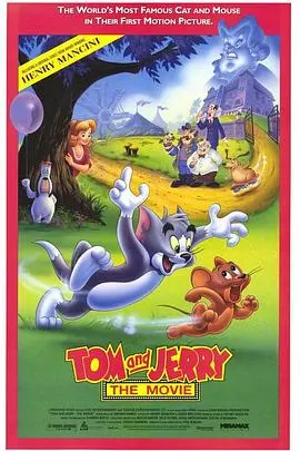 《猫和老鼠1992电影版》：这波回忆杀太狠！我哭着看完这纯真 爱情片 ！