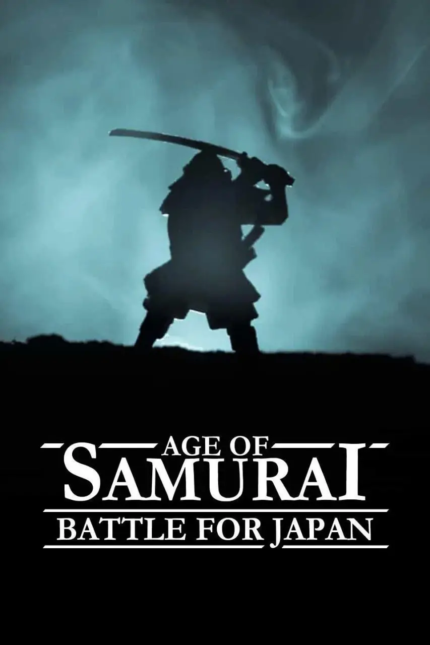 《武士时代》：战国风云起，谁主沉浮？带你解锁日本统一的血泪史！