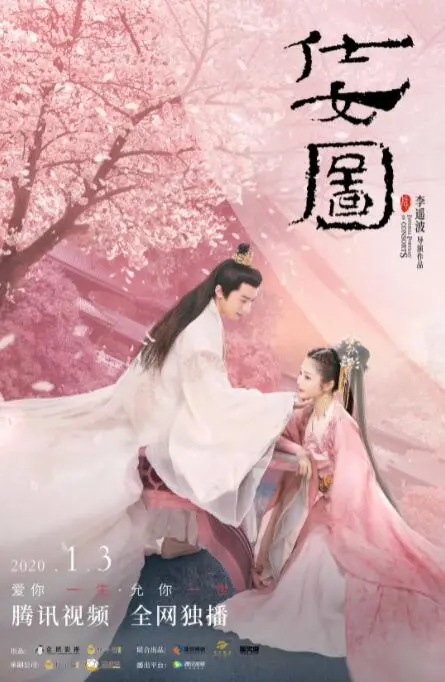 《仕女图》：这画风诡异得让人脚趾抠地，看完我脊背发凉，简直是史上最令人不安的恐怖片！