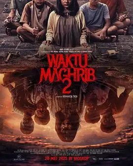 《日暮恶魔2》：比第一部还丧心病狂！这恶魔谁顶得住啊？细思极恐！