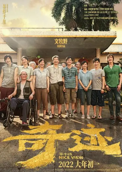 《奇迹·笨小孩》：这恐怖片直接吓尿！千万别一个人看！