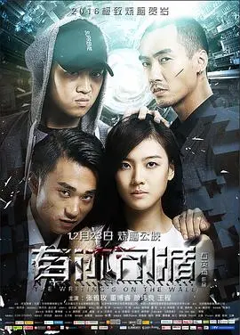 《有迹可循》：一部被低估的独立佳作？还是矫揉造作的文艺青年自嗨？