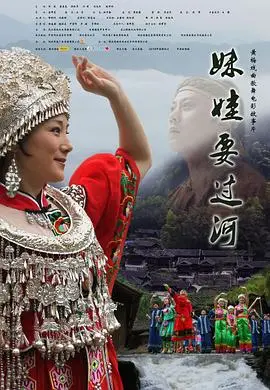 妹娃要过河：青春校园的纯爱物语，我的美女同桌，这糖我含着泪吃了！