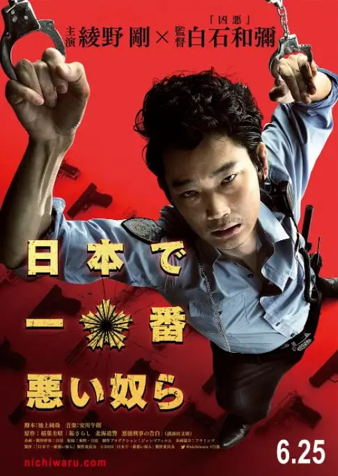 《日本最坏的家伙们》：热血与泥潭的交织，这体育片看得我肾上腺素飙升！