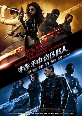 《特种部队1》：这不就是当年那个曾经安静的男人，如今却要拯救世界！