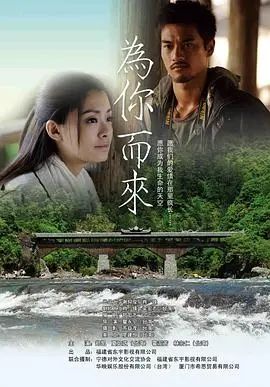 《为你而来》：热血赛场上的青春赞歌，看这群小伙如何燃烧自己！